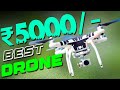 5 Best Budget Drone Camera Under ₹5000 In 2024 | Top Drones Under 5k In INDIA | Best Drone