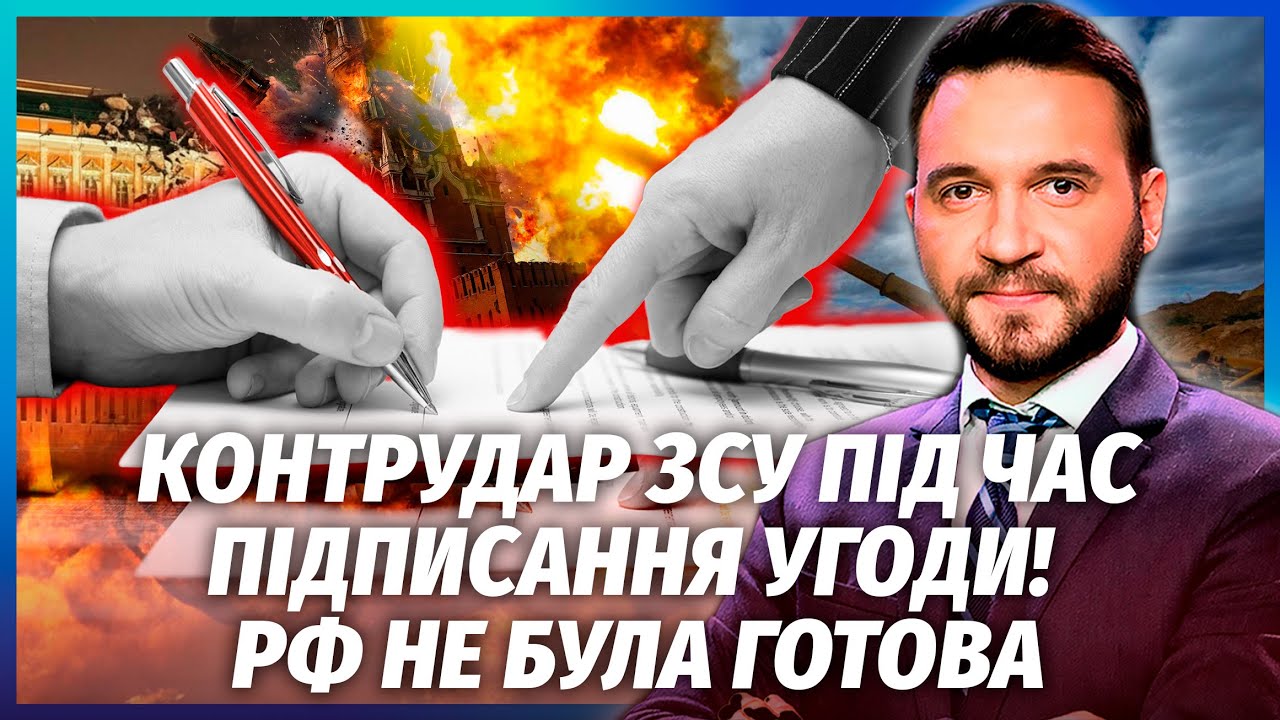 ⚡️В момент переговорів! УКРАЇНА ПОГНАЛА ВІЙСЬКА РФ НА ФРОНТІ. Почали велике