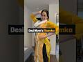 Thumkas Based On How Much Desi Moms Approve