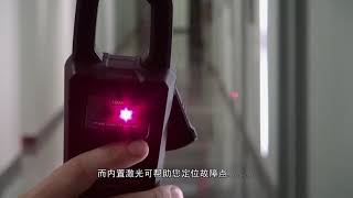 带数据记录功能的FLIR CM275 IGM™钳形表
