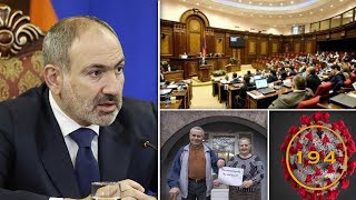 Էպիկենտրոն 23.03.2020