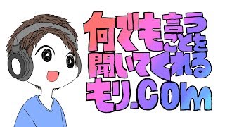 雑談しようや(盛りあおうや)