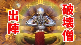 【OW2】サポート界のdpsゼニヤッタ！ランク認定戦回その２【ゆっくりオーバーウォッチ2実況　part７】
