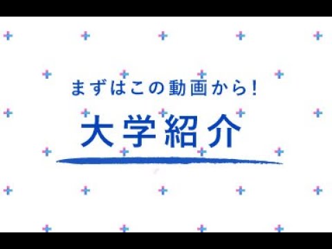 メディア表現学科 【京都精華大学WEBオーキャン】 「大学紹介」