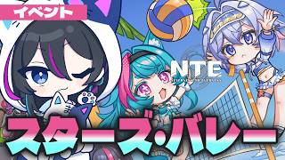 【#NTE：参加型】朝活！！にくきゅう参加型とあれやこれや！！【Neverness to Everness】