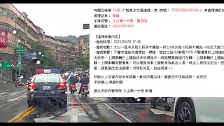 Re: [問卦] 交通違規這麼多 警察有在抓嗎