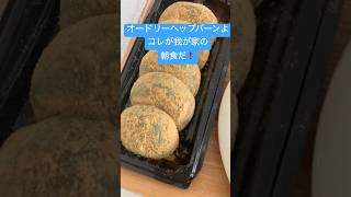 4℃で朝食を　#shorts