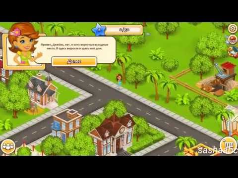 farm town ville обзор игры андроид game rewiew android