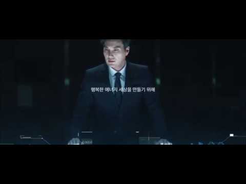 한국전력기술 홍보영상 - 이미지편