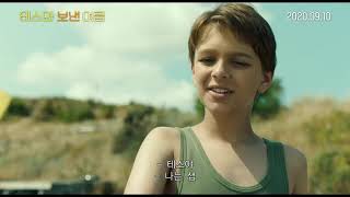 Trailer Preview Image