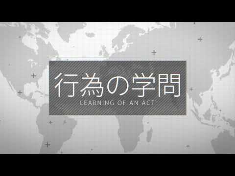学科紹介動画　『経営学科』編【北海学園大学　公式】