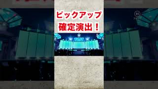 水着ガチャで大きなスイカ？！【ホロドリ】