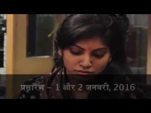 Hricha Rashmi BBC-Hindi R...