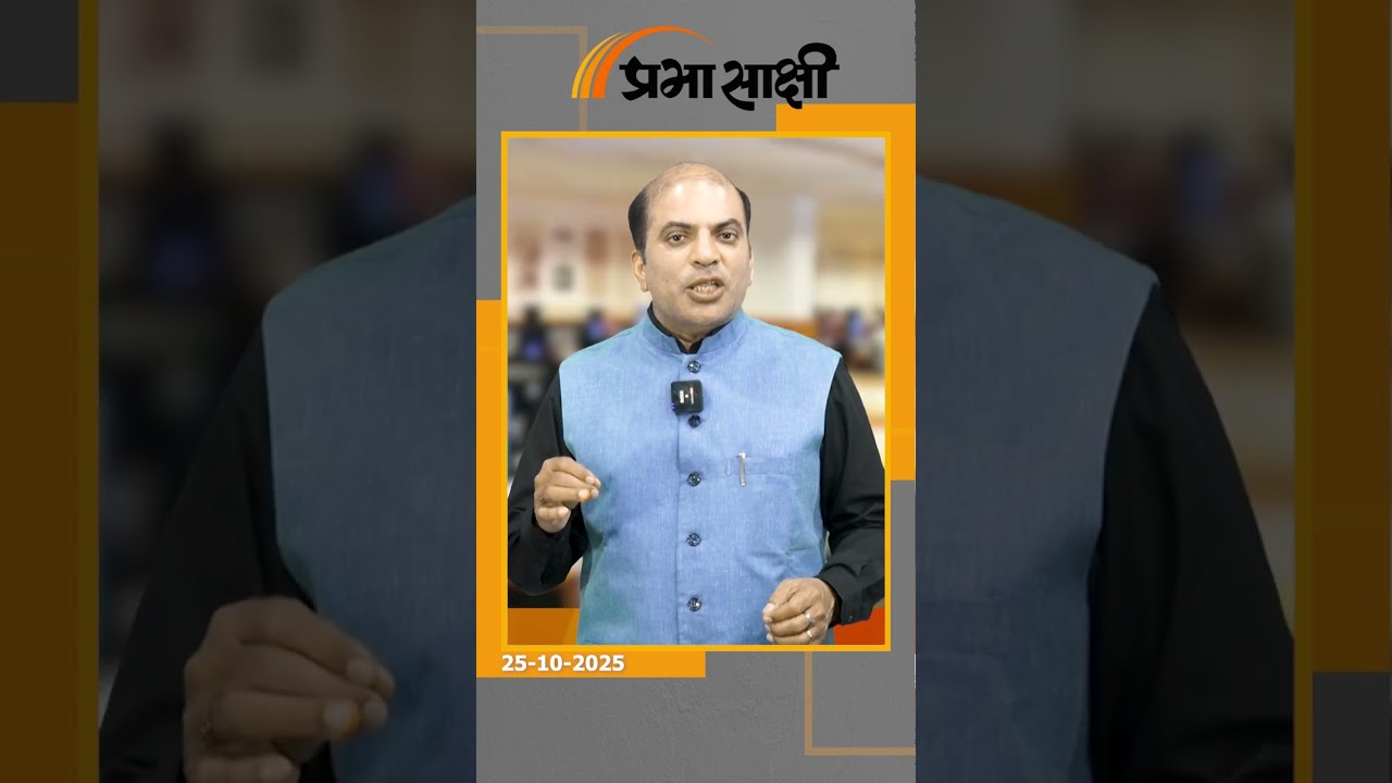 आतंक को पनाह देने वाला Pakistan अब वैश्विक निगरानी के घेरे में, FATF ने पाक को लगाई सख्त फटकार