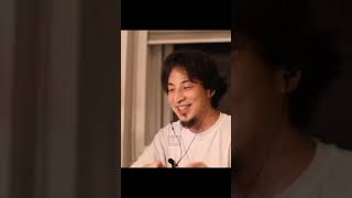 異性を信用できなくなった人へのアドバイス【ひろゆき】【切り抜き】