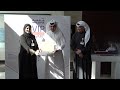 Milaha VIP Award Q3 2022