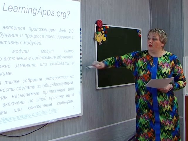 Учитель в роли ученика