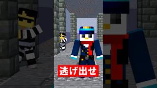 脱獄する大泥棒