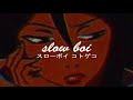 Lana Del Rey High By The Beach Slowed Reverb スローボイ コトゲコ