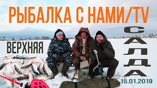 Клев рыбы в верхней салде на