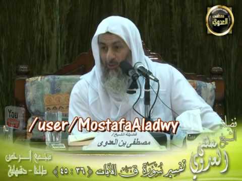  تفسير سوة ق (4) من الآية السادسة والثلاثين إلى نهاية السورة 