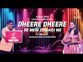 DHEERE DHEERE SE धीरे धीरे से मेरी ज़िंदगी P GANESH DHANAS