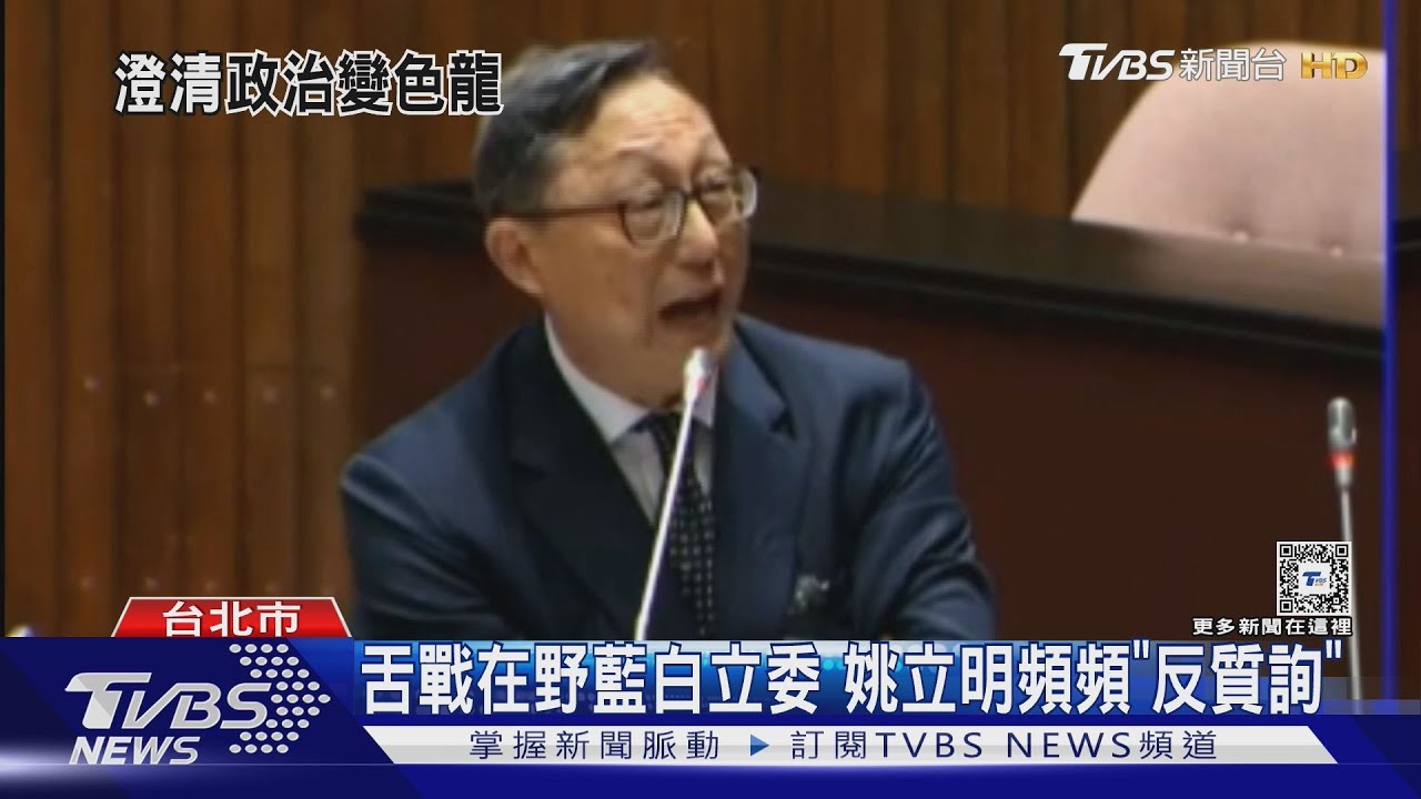挨轟「變色龍」 姚立明爆:韓國瑜「也找我」