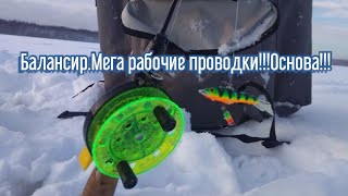 Отчеты о рыбалке тольятти балансир