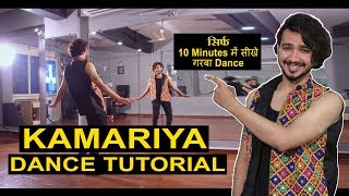 Download lagu kamariya Garba Tutorial Step By Step | हिंदी में | Vicky Patel Dance Navratri special easy mp3 Download lagu kamariya Garba Tutorial Step By Step | हिंदी में | Vicky Patel Dance Navratri special easy mp3