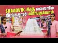 Shopping For Shaadhvik ️ Baby Purchase Birthday Dress Hema S Diary