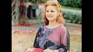 ميادة الحناوي بصوتها الجميل 16 أروع أغانيها ❤♫♫❤ The best of Mayada El Hennawy