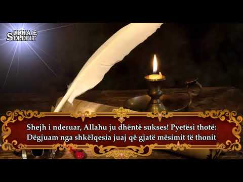 Imam Ebu Hanife Allahu e mëshiroftë!  Shejh Salih el-Feuzani (Allahu e ruajttë!)