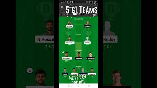 BAN vs NZ Dream11 Team Today | BAN vs NZ Dream11 Prediction |NZ vs BAN Grand League | 3rd ODI Match