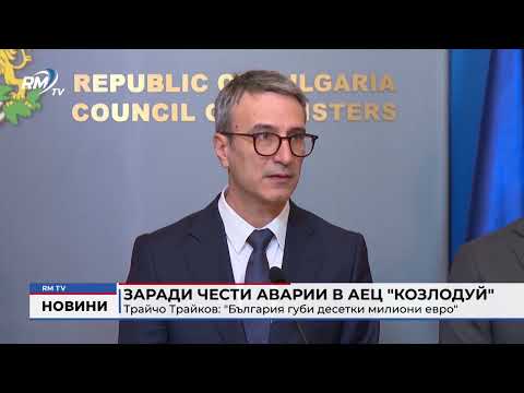 Заради чести аварии в АЕЦ \