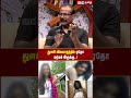 துளசி விவகாரத்தில் ஏதோ மர்மம் இருக்க