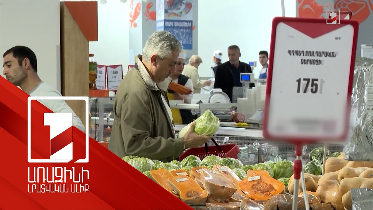 ՀՀ տնտեսական աճի վերաբերյալ ԵԱԶԲ կանխատեսումները