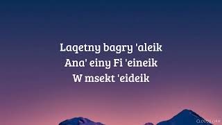 Download lagu RAMY AYACH--Qesset Hob--Video Lirik mp3 Download lagu RAMY AYACH--Qesset Hob--Video Lirik mp3