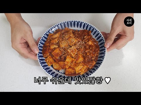 ๊ฐ๋จํ๊ฒ ๋ง๋๋ ๋๋ถ ๋ฐฅ์๋ฆฌ 5๊ฐ์ง