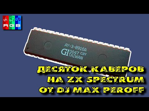 DJ Max Peroff - ZX Covers