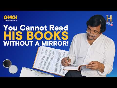 Piyush Goel Mirror Image work on OMG-Yeh Mera India