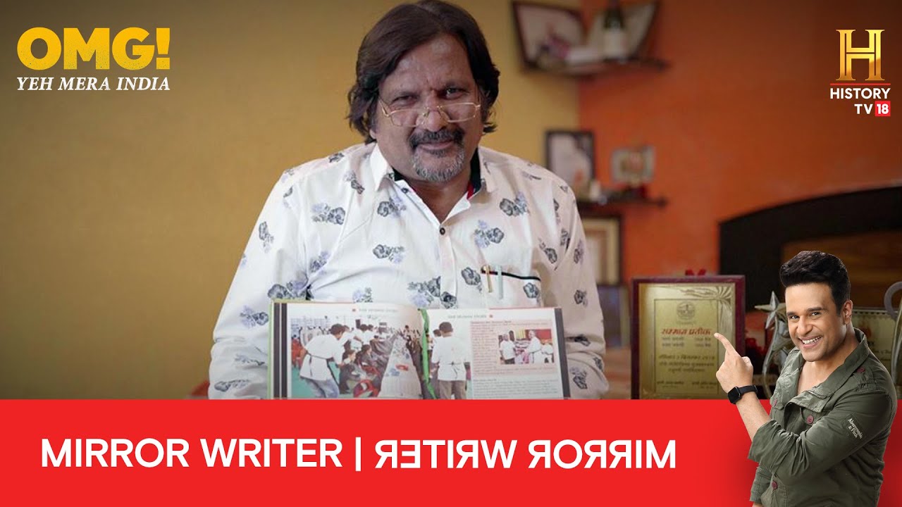 Piyush Goel Mirror Writing Demonstration