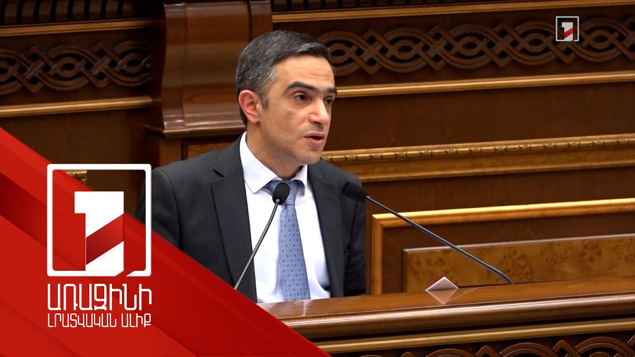 Սահմանվում են կամավորին անօրինական և վարձու աշխատողից տարանջատելու հիմքերը. լսումներ՝ ԱԺ-ում