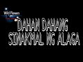 ANG KAPITBAHAY