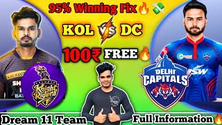 KOL vs DC Dream11 Team | KOL vs DC Dream11 Prediction | KKR vs DC Prediction | Kolkata vs Delhi, IPL