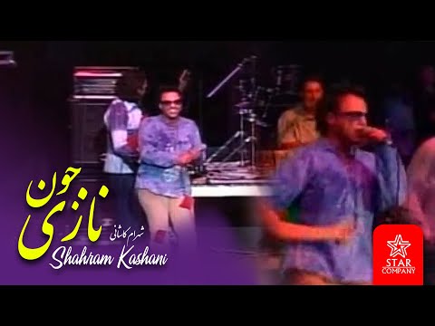 Shahram Kashani - Nazi Joon Concert