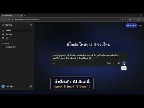 Item video thumbnail