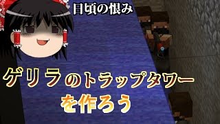 【Minecraft】近代兵器でハードコア世界をゆっくり無双!#16【ゲリラmodとDivineRPG】