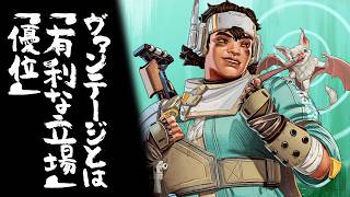 【Apex】ヴァンテージでランクマ（ゴールド1～　参加したい人は声かけてね