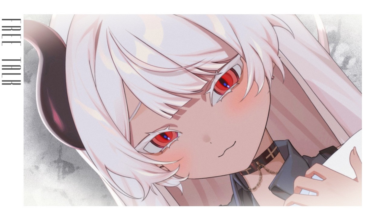 【雑談】惡魔と夜ふかし。￤眠くなるまで、他愛ない話でも。