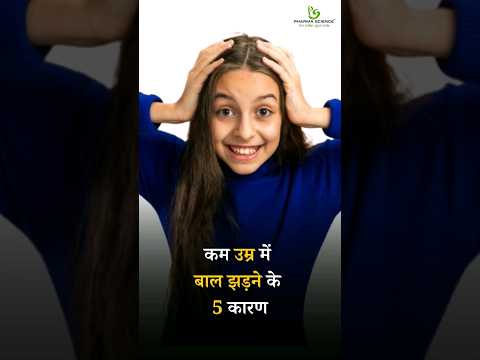 5 Reasons for Hair Fall at a Young Age #hairloss #hairlosstreatment #hairlosshelp #shorts #hairfall